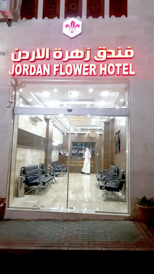 العقبة Jordan Flower Hotel المظهر الخارجي الصورة